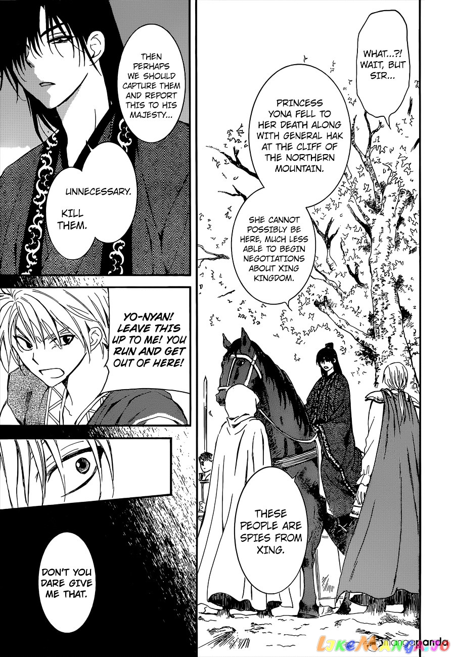 Akatsuki No Yona Chapter 140 image 26